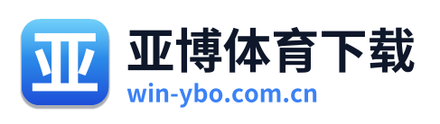 亚博体育下载 Logo